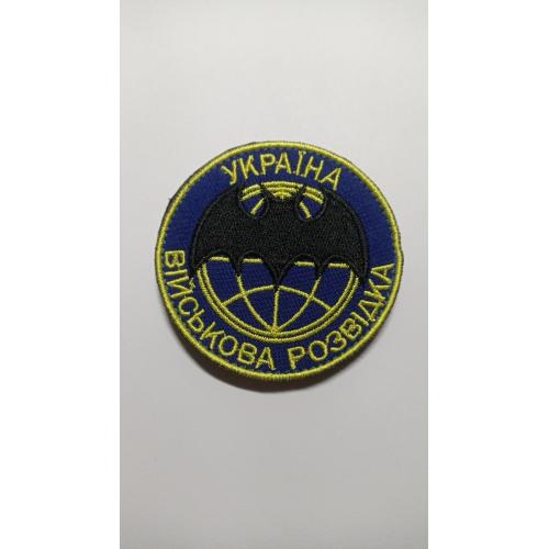 Шеврон. Украина. Армия. Разведка. mazu