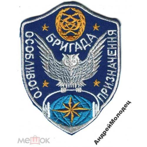 Шеврон. Украина. Армия. Спецназ. Связь. РЭБ. voen  