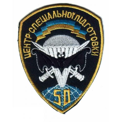 Шеврон. Украина. Армия. ВДВ. Десант. Спецназ. Разведка. voen купить на ...
