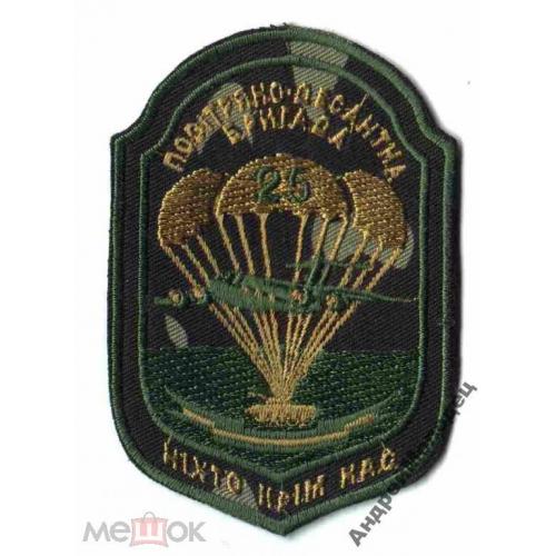 Шеврон. Украина. Армия. ВДВ. Десант. voen
