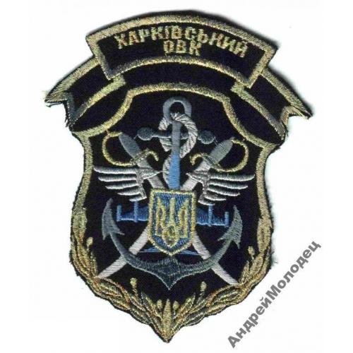 Шеврон. Украина. Армия. Военкомат. voen  