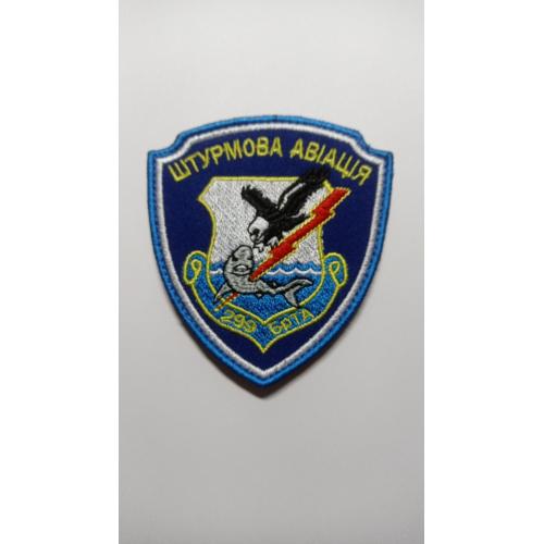 Шеврон. Украина. Авиация. ВВС. Флот. ВМС. mazu 