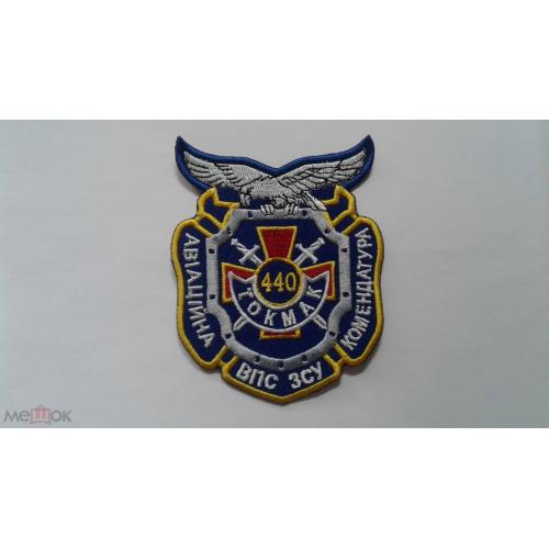 Шеврон. Украина. Авиация. ВВС. kozh