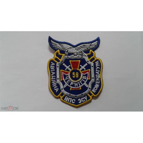 Шеврон. Украина. Авиация. ВВС. kozh