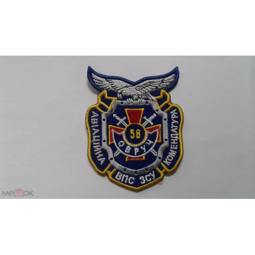 Шеврон. Украина. Авиация. ВВС. kozh