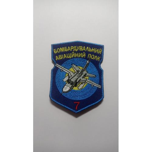 Шеврон. Украина. Авиация. ВВС. mazu