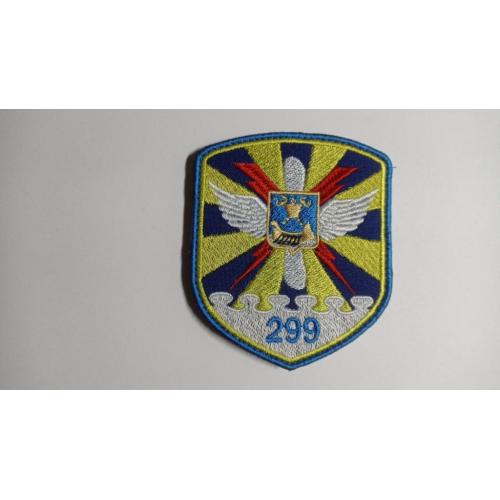 Шеврон. Україна. Авіація. ВПС. 299 бригада тактичної авіації. mazu