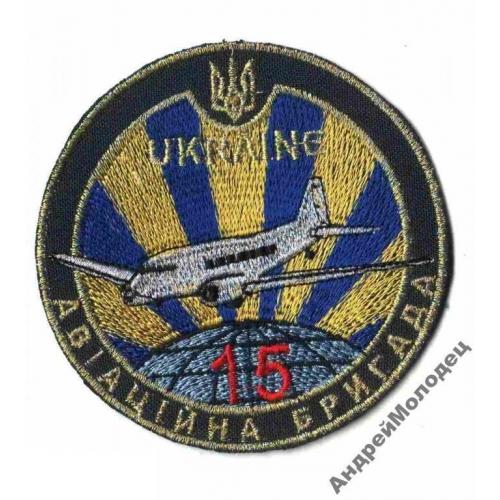 Шеврон. Украина. Авиация. ВВС. voen  