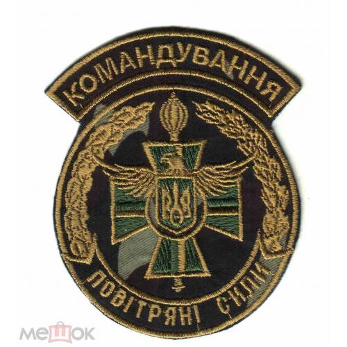 Шеврон. Украина. Авиация. ВВС. voen  