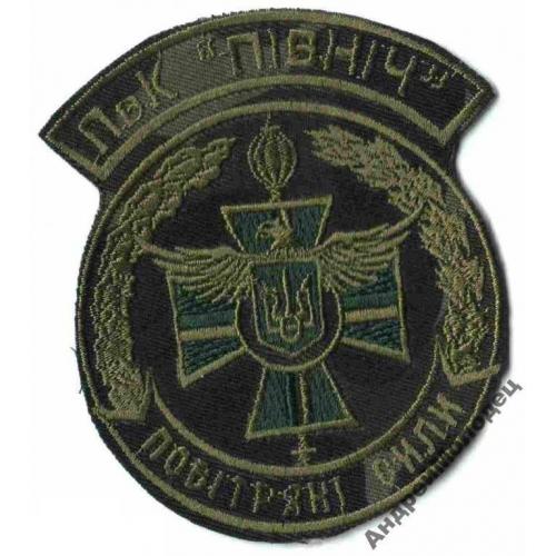 Шеврон. Украина. Авиация. ВВС. voen  