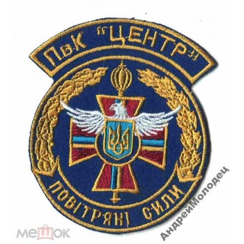 Шеврон. Украина. Авиация. ВВС. voen  