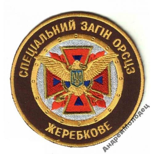 Шеврон. Украина. МЧС. Спецназ. Пожарные. Спасатели. derk  