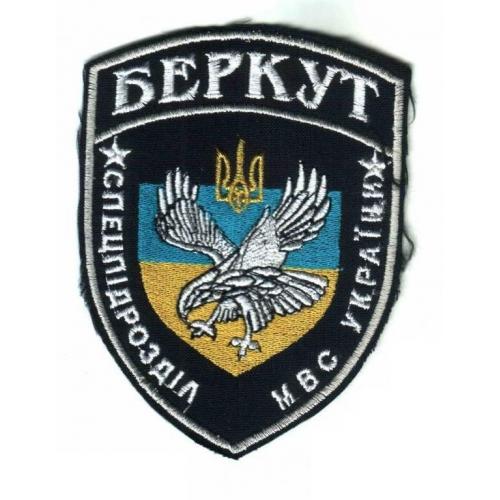 Шеврон. Украина. МВД. Спецназ Беркут. tara  