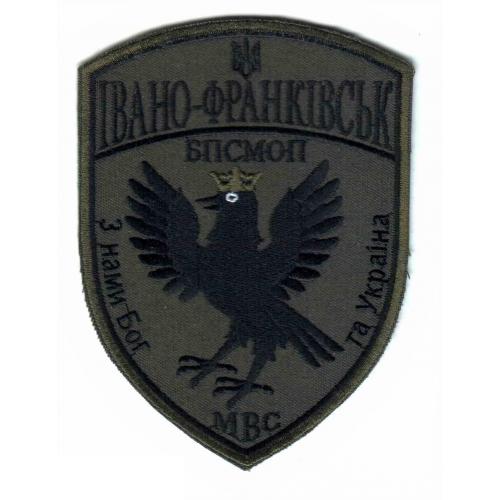 Шеврон. Украина. МВД. Спецназ Ивано-Франковск. АТО. voen  
