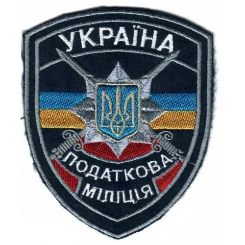 Шеврон. Украина. Налоговая милиция.