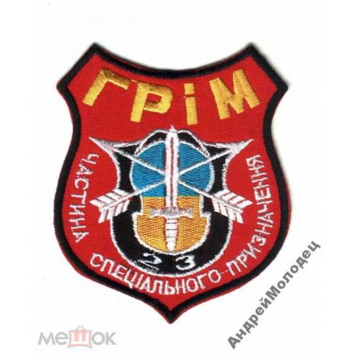 Шеврон. Украина. НГУ. Национальная Гвардия. Спецназ. razn