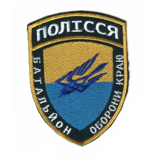 Шеврон. Украина. Житомир. 10 БТО. Полесье. АТО. voen  