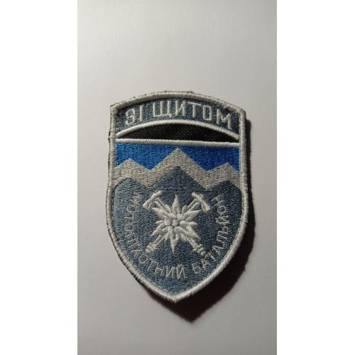 Шеврон. Україна. Армія. 10 ОГШБр. Гірські стрільці. Окрема гірсько-штурмова бригада. lity