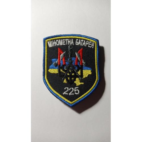 Шеврон. Україна. Армія. 225 ОШП. Окремий штурмовий полк. Мінометна батарея. kors