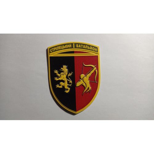 Шеврон. Україна. Армія. 24 ОМБр. 1 стрілецький батальйон. viol