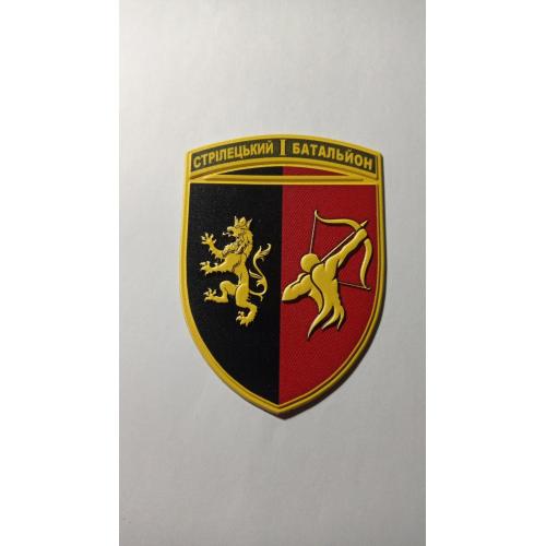 Шеврон. Україна. Армія. 24 ОМБр. 1 стрілецький батальйон. viol