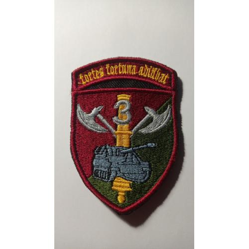 Шеврон. Україна. Армія. 3 окрема артилерійська бригада. ОАБр. Артилерія. lity
