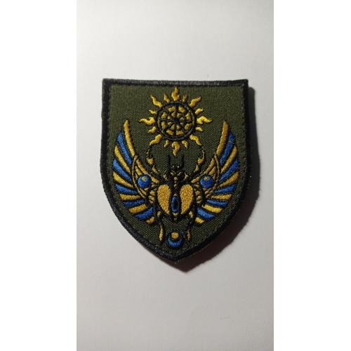 Шеврон. Україна. Армія. 414 ОСБ. Окремий стрілецький батальйон. newa