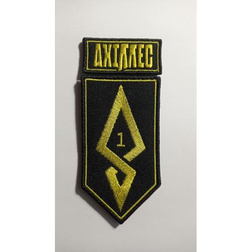 Шеврон. Україна. Армія. 429 ОП БпС АХІЛЛЕС. 1 батальйон. Авіація. ВПС. Безпілотник. БПЛА. mazu