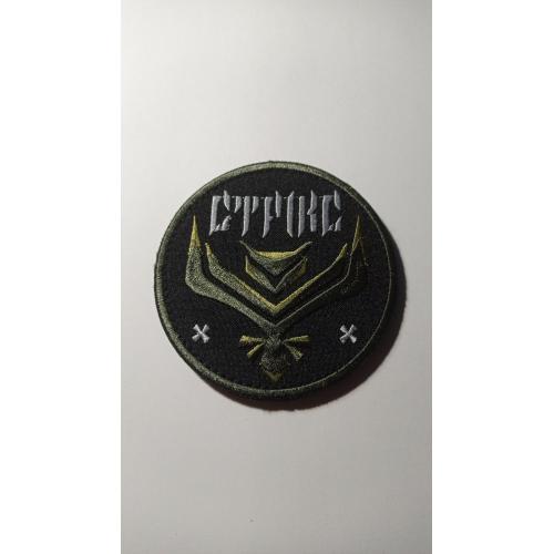 Шеврон. Україна. Армія. 47 ОМБр. Батальйон безпілотних систем Стрікс. Авіація. ВПС. БПЛА. newa