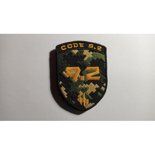 Шеврон. Україна. Армія. 475 ОШП. CODE 9.2. Авіація. ВПС. Безпілотник. БПЛА. mazu