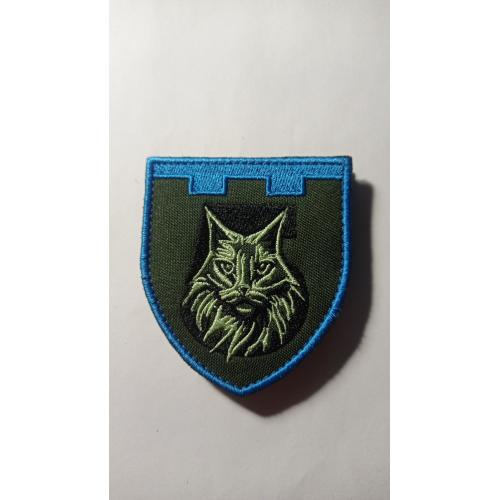 Шеврон. Україна. Армія. 5 окремий стрілецький батальйон. ОБ ТРО. Закарпаття. mazu