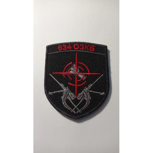 Шеврон. Україна. Армія. 634 ОЗКБ. ППО. Окремий зенітно-кулеметний батальйон. БПЛА. Безпілотник. olks