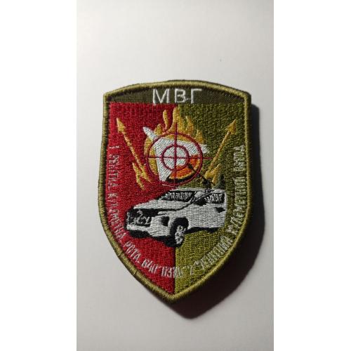 Шеврон. Україна. Армія. 640 ОЗКБ. ППО. Окремий зенітно-кулеметний батальйон. БПЛА. Безпілотник. newa