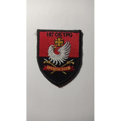 Шеврон. Україна. Армія. 646 ОЗКБ. ППО. Окремий зенітно-кулеметний батальйон. БПЛА. Безпілотник. viol