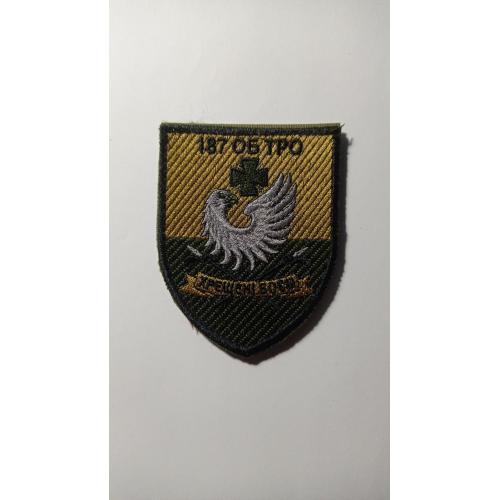 Шеврон. Україна. Армія. 646 ОЗКБ. ППО. Окремий зенітно-кулеметний батальйон. БПЛА. Безпілотник. viol