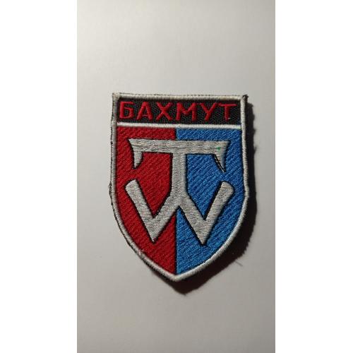 Шеврон. Україна. Армія. Бахмут. lity
