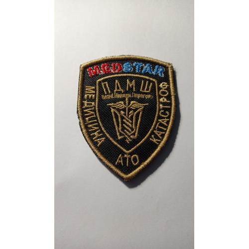 Шеврон. Україна. Армія. Медицина катастроф. ПДМШ імені Пирогова. Медик. МедСтар. АТО. lity