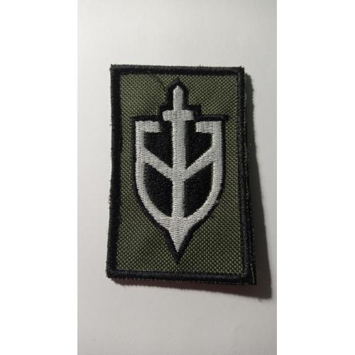 Шеврон. Україна. Армія. Інтернаціональний легіон. РДК. Російський добровольчий корпус. lity