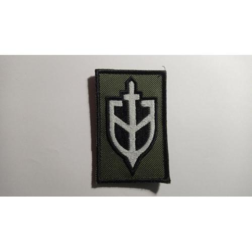 Шеврон. Україна. Армія. Інтернаціональний легіон. РДК. Російський добровольчий корпус. lity