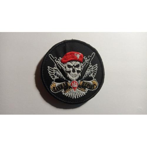 Шеврон. Україна. Армія. ПДВ. ДШВ. Десант. Завжди перші. slis