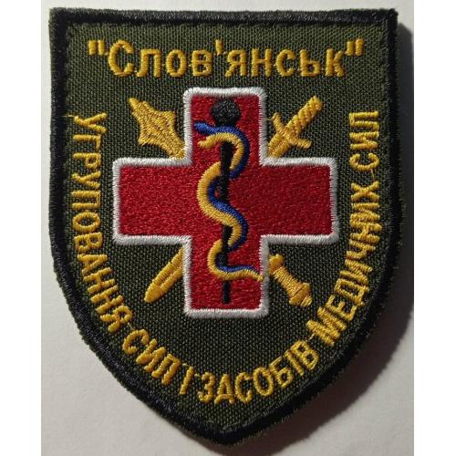 Шеврон. Україна. Армія. Слов'янськ. Медик. burl