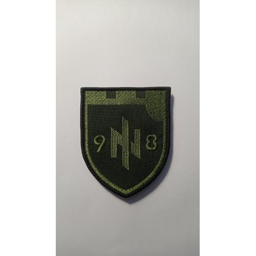 Шеврон. Україна. Армія. Війна з Росією. 98 батальйон ТрО Азов. Дніпро. mazu