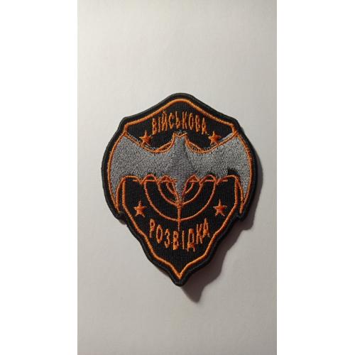 Шеврон. Україна. Армія. Військова розвідка. olks
