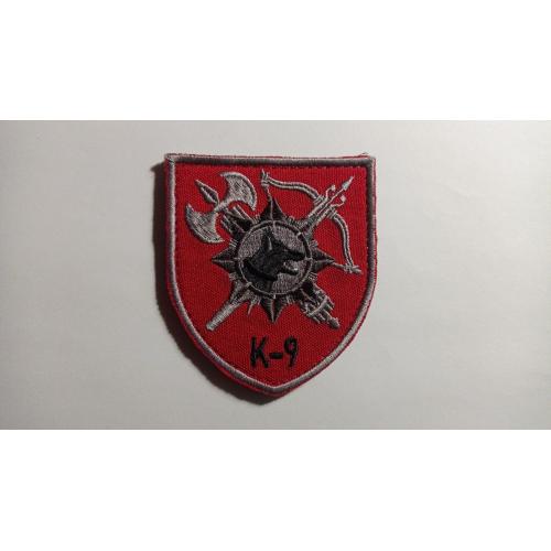 Шеврон. Україна. Армія. ВСП. Військова служба правопорядку. Кінолог. viol