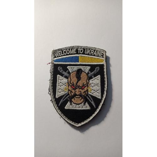 Шеврон. Україна. Армія. Welcome to Ukraine. olks