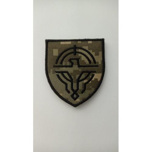 Шеврон. Україна. Армія. ЗСУ. СБС. Сили безпілотних систем. ВПС. Авіація. БПЛА. Безпілотник. mazu