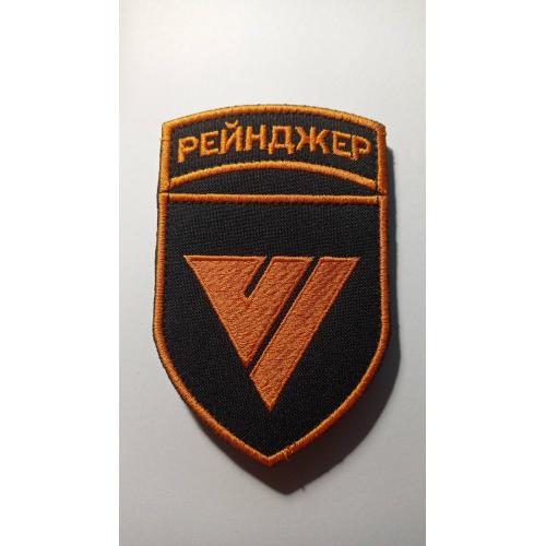 Шеврон. Україна. Армія. ЗСУ. ССО. 6 окремий полк рейнджерів. 6 ОПР. Спецназ. mazu