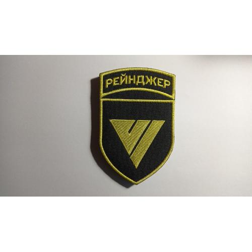 Шеврон. Україна. Армія. ЗСУ. ССО. 6 окремий полк рейнджерів. 6 ОПР. Спецназ. mazu
