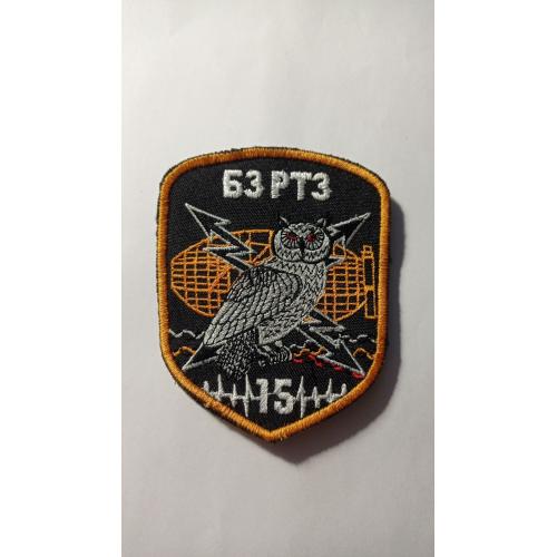 Шеврон. Україна. Авіація. ВПС. 15 БрТрА БЗРТЗ Батальйон зв'язку та радіотехнічного забезпечення slis