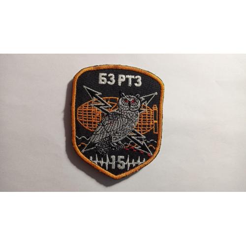 Шеврон. Україна. Авіація. ВПС. 15 БрТрА БЗРТЗ Батальйон зв'язку та радіотехнічного забезпечення slis